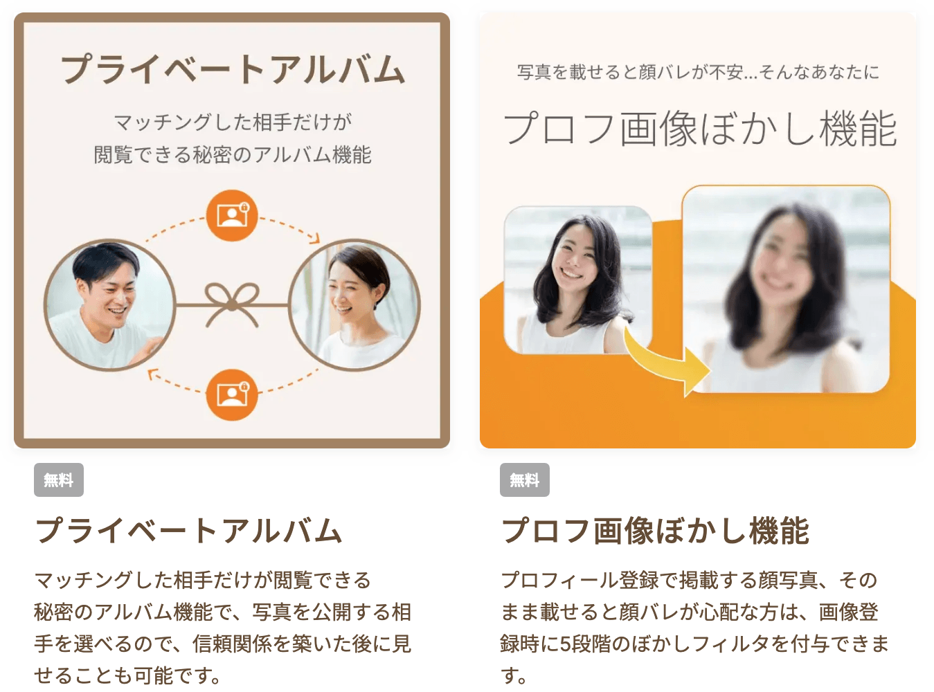 既婚者クラブ やばい